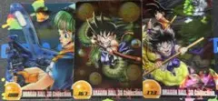 ドラゴンボール3Dコレクション