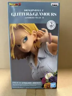 ドラゴンボールZ GLITTER&GLAMOURS II 人造人間18号 B