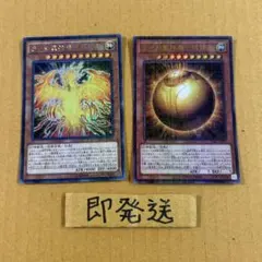 ゆう様 リクエスト 2点 まとめ商品