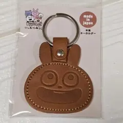 ゆるキャン ちくわ レザーキーホルダー 箱付き キーリング - メルカリ