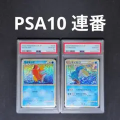 【PSA9】 ポケットモンスター　トップサン　PSA鑑定 9 カイロス　裏青 PSA9】 ポケットモンスター トップサン PSA鑑定 9 カイロス 裏青