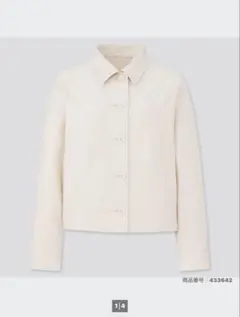 UNIQLO ユニクロ　ジャージーリラックスジャケット