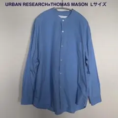 極美品☆アーバンリサーチ トーマスメイソンバンドカラーオーバー