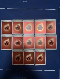 ポケモンカード ブリザードエネルギー 基本炎エネルギー ミラー 13枚セット 2026年最新】基本炎エネルギーの人気アイテム - メルカリ