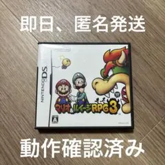 マーベラス様 リクエスト 3点 まとめ商品