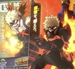 僕のヒーローアカデミア　爆豪　上鳴　ベストジーニスト　クリアファイル　2点
