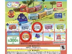 アンパンマンキャラレール4 ガチャガチャ　電車
