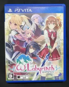 オメガラビリンス