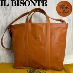 美品♡ビックトート♡A4可♡保存袋♡イルビゾンテ レザー 2way トートバッグ