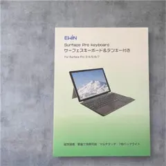 Ewin Surface Pro 3/4/5/6/7 キーボード ワイヤレス