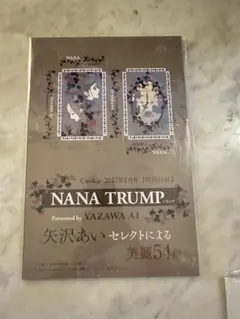 2026年最新】nanaの人気アイテム - メルカリ