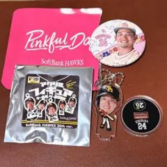 2025年最新】栗原陵矢 缶バッチの人気アイテム - メルカリ