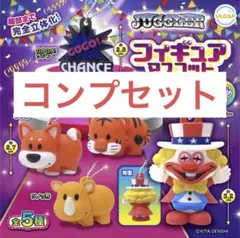2026年最新】ジャグラーグッズまとめ売りの人気アイテム - メルカリ
