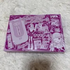 2026年最新】りぼん 付録 2000年代の人気アイテム - メルカリ