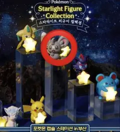 2025年最新】ポケモン 韓国 ガチャの人気アイテム - メルカリ