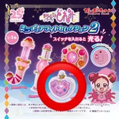 おジャ魔女どれみ【当時物】コロンタップアトマイザーセット - メルカリ