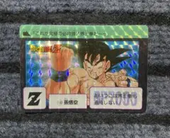 アマダ ドラゴンボールカードダス 216気を集まる - メルカリ