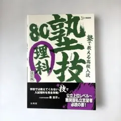 Item thumbnail for item 481739ea-0c69-4895-827e-b983c3733b23