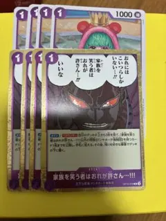 ドラゴンクエストライバルズ プロモーションカード 悪の化身りゅうおう