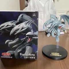 Equal・Arts 青眼の究極竜 フィギュア プライズ品
