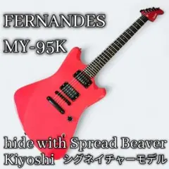 2025年最新】fernandes kiyoshiの人気アイテム - メルカリ