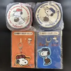 スヌーピー1番くじ　刺繍キーホルダー　丸型ポーチ