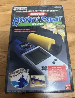 ポケットソナー(ゲームボーイ用)