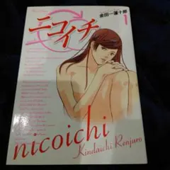 Item thumbnail for item ae149a31-8a6a-4e94-b447-c5e02a9737c3