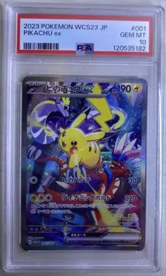 2025年最新】横浜記念デッキの人気アイテム - メルカリ