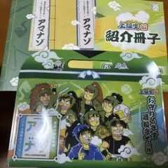アマナゾ　謎解きゲーム上級生編のサムネイル