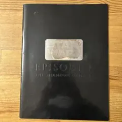 スター・ウォーズ　エピソード1 映画パンフレット