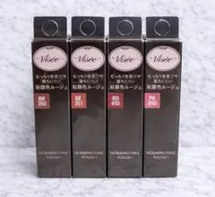 ヴィセ(Visée) ネンマクフェイクルージュⅡ4本セット　イエベカラー