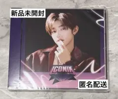 ZB1 ZEROBASEONE ゼベワン　新品未開封　ソロ盤　ジャンハオ