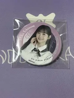 Item thumbnail for item 140a09d2-2102-48ab-9746-5f8ae7b8e47f