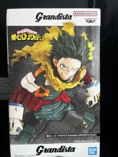 Grandista 僕のヒーローアカデミア 緑谷出久