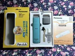 Item thumbnail for item 723a0c3c-d7a2-4702-8c73-6179806193a0