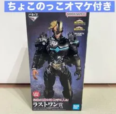 一番くじ 僕のヒーローアカデミア ラストワン賞 アーマードオールマイト