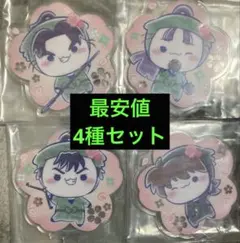 忍たま乱太郎 桜もちぴこ くじ アクリルスタンド 立花仙蔵 土井先生 食満留三郎