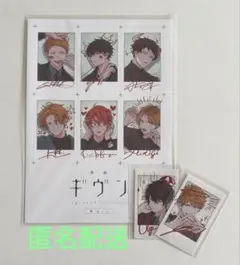 ギヴン 映画 柊mix 来場者特典 カレンダー特典