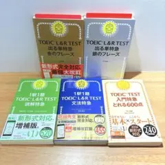銀のフレーズ 学習参考書
