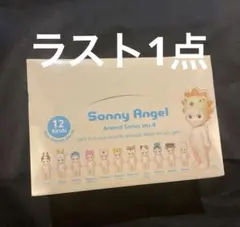 sonny angel animal series 4 ソニーエンジェル