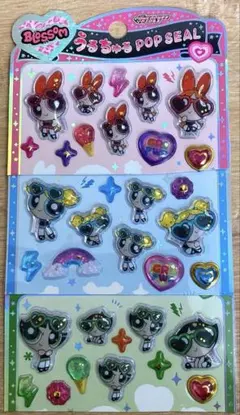 3-8【国内正規品】うるちゅるPOPSEAL パワーパフガールズ おすそ分けです