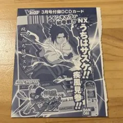 NARUTO うちはサスケ カードスリーブ 海外 - メルカリ