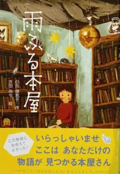 Item thumbnail for item 4e726955-10ad-4c89-a592-8593073ebe22