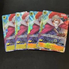 イヌアラシ UC パラレル フルアート 4枚 THE BEST OP06-100