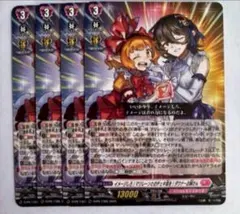 【4枚】マリレーンとのチェキ会を！ダウナーお姉さん コロコロ付録