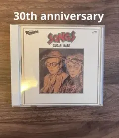 「SONGS」 30th anniversary SUGAR BABE