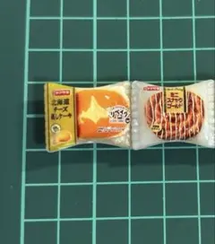 カスタムボールペン対応 アクリルビーズ