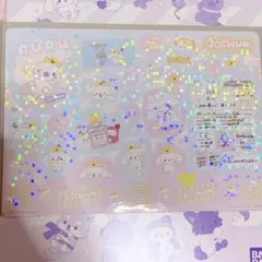 【即購入OK】JOCHUM シールダス RURU