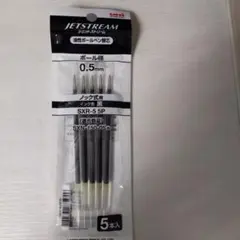 三菱鉛筆 ジェットストリーム 替芯 5P 黒 SXR-5